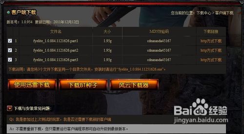 2026最新丝路传说下载指南,官方与私服客户端避坑全解析 2026最新丝路传说下载指南,官方与私服客户端避坑全解析