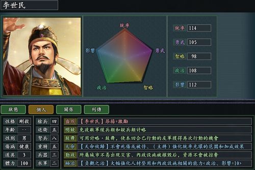 周泰主将战损直降80%?多数人忽略的关键BUG 周泰主将战损直降80%?多数人忽略的关键BUG