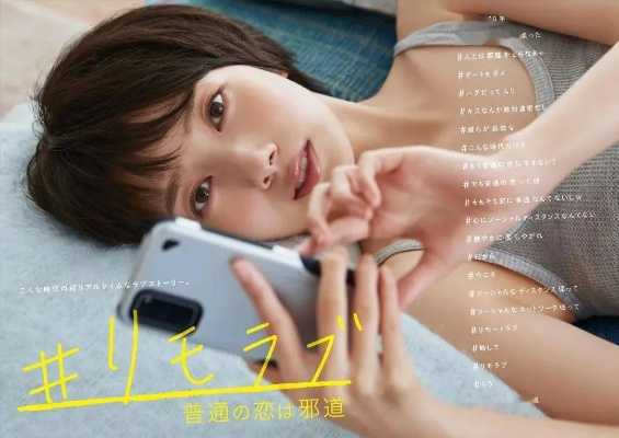 南波瑠凭什么霸屏日剧？揭秘盐系女神的演艺进阶与代表作品