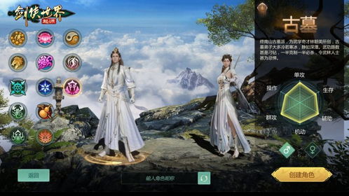 剑侠世界，起源资料片公测，流星飒沓白驼惊沙