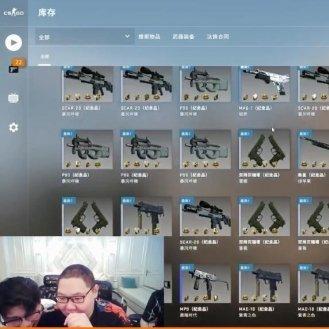 CS饰品开箱被诉非法赌博,氪金抽奖将遭整治? CS饰品开箱被诉非法赌博,氪金抽奖将遭整治?