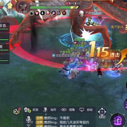 龙之谷贤者怎么加点？2026年最新PVE与PVP实战保姆级攻略