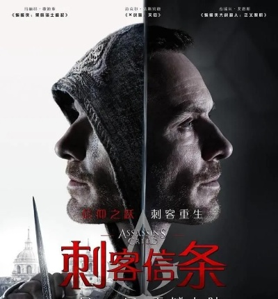 刺客信条真人剧2027年上映 意大利取景拍摄启动