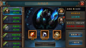 永恒之塔23/11更新预览，海量内容抢先揭晓