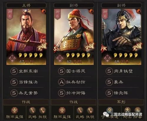 周泰主将战损直降80%？九成玩家忽略的实战BUG