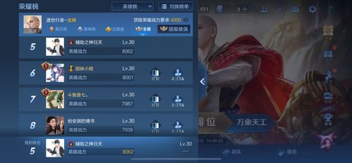 天下3开天客户端多开上线！风华名人堂定榜在即，系列庆典活动开启