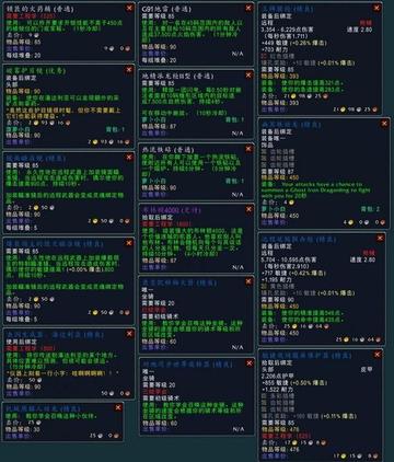 2026地精工程学还能赚钱吗？核心图纸与实战解析