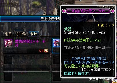 镇魔曲2026年还能搬砖吗?深度解析职业选择与天命加点 镇魔曲2026年还能搬砖吗?深度解析职业选择与天命加点