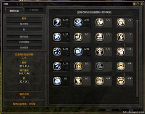 龙之谷贤者刷图加点独家方案,教你如何打造无敌单刷机器 龙之谷贤者刷图加点独家方案,教你如何打造无敌单刷机器