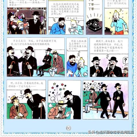 揭秘丁丁历险记独角兽号的秘密，全宝藏收集与速通技巧