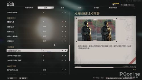 路径追踪加持湮灭之潮007,初露锋芒控制,共振画质革新 路径追踪加持湮灭之潮007,初露锋芒控制,共振画质革新