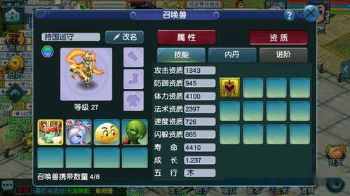 2026植树节活动攻略,梦幻西游电脑版时间服必看 2026植树节活动攻略,梦幻西游电脑版时间服必看