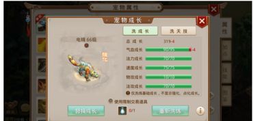 第一后裔前瞻,刷宝玩法解析与皮肤展示 第一后裔前瞻,刷宝玩法解析与皮肤展示