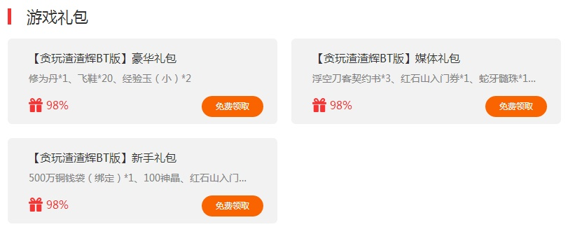 游戏点卡充值怎么选最划算?2026年最新避坑指南与省钱秘籍 游戏点卡充值怎么选最划算?2026年最新避坑指南与省钱秘籍