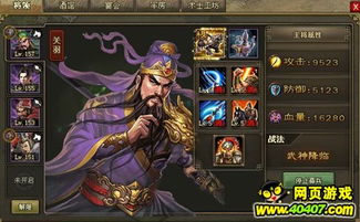 周泰主将BUG揭秘,90%玩家忽视的战损骤降技巧 周泰主将BUG揭秘,90%玩家忽视的战损骤降技巧