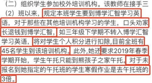 80岁语文教师获吉尼斯纪录!万字板书背后的通关秘籍 80岁语文教师获吉尼斯纪录!万字板书背后的通关秘籍