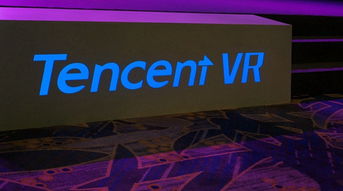 腾讯领衔AI游戏探索,聚焦2026GDC美国盛会 腾讯领衔AI游戏探索,聚焦2026GDC美国盛会
