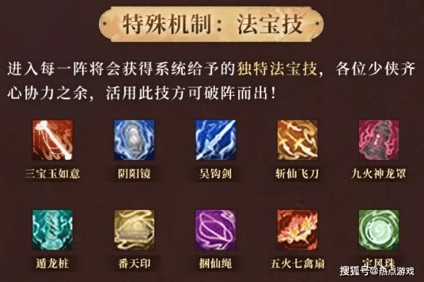 神鬼玄机怎么破?揭秘赛季隐藏机制与T0级阵容实战 神鬼玄机怎么破?揭秘赛季隐藏机制与T0级阵容实战