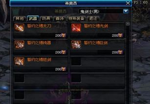 DNF猴岛搬砖还能赚钱吗？2026年最新收益分析与兑换优先级