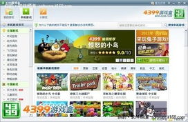 2026年游讯单机游戏精选,揭秘低配电脑也能畅玩的经典硬盘版 2026年游讯单机游戏精选,揭秘低配电脑也能畅玩的经典硬盘版