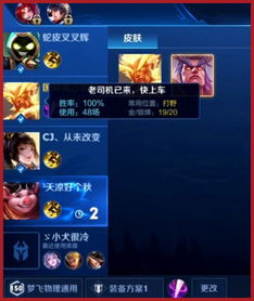 2026王者荣耀新射手怎么玩？胜率登顶的实战教学