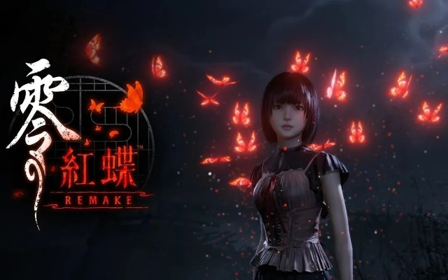 零 ～红蝶～ REMAKE评测，蝶蜕新生的恐怖美学