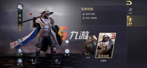 神魔录2026最新平民最强阵容搭配与避坑指南