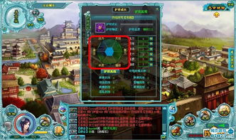 仙剑5支线任务怎么做？揭秘最强护符获取路线与隐藏剧情