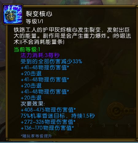 火炬之光2怎么选职业？四大流派深度评测与实战技巧