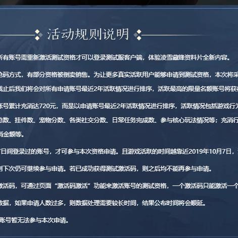剑网3开发版怎么进?揭秘体验服资格获取与核心差异 剑网3开发版怎么进?揭秘体验服资格获取与核心差异