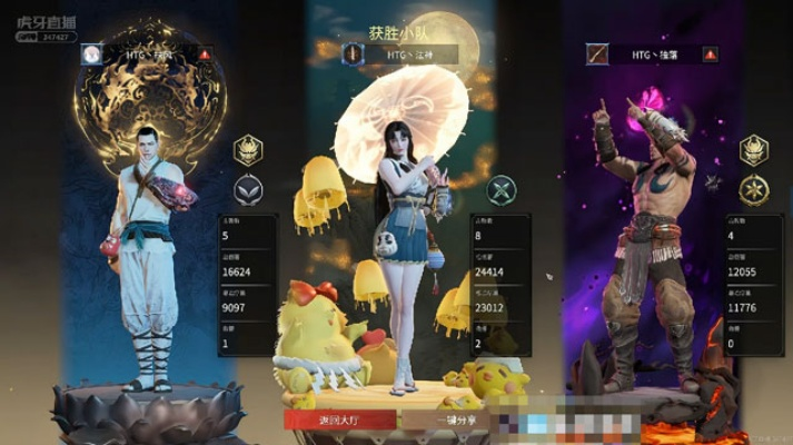 永劫无间确幸转盘3月12日上线，6元首抽得胡桃洛天依、张起灵藏袍神品外观