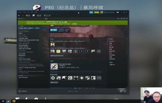 CS饰品开箱遭诉，氪金抽奖面临非法赌博整治？