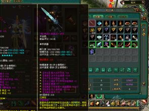 倩女幽魂幸运装怎么选？2026最新9幸运搭配与逆天改命实战