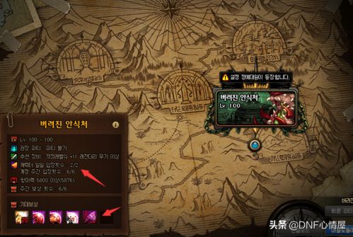 DNF哥布林王国还在炸水晶？流放者山脉高格无伤通关秘籍