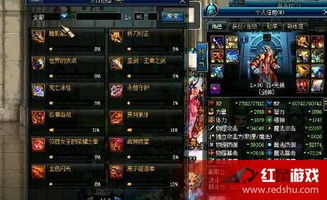 揭秘DNF传说改版，2026最新机制让小号起飞全攻略