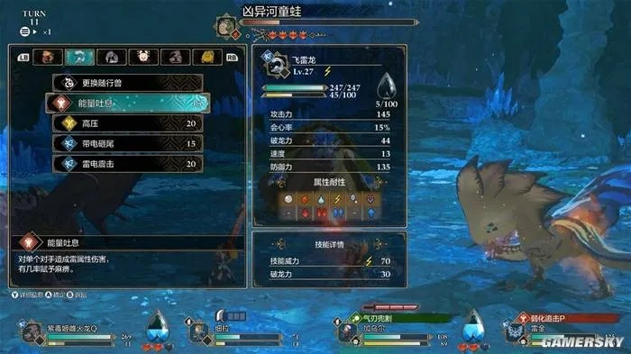 《怪物猎人物语3》游民评测8.5分 取舍果断,稳健进阶 《怪物猎人物语3》游民评测8.5分 取舍果断,稳健进阶