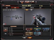 2026年CF新英雄级武器何时上线？全新类型属性大爆料