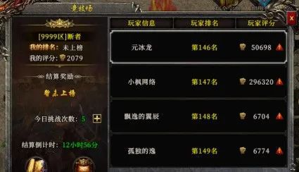 2026新开传奇外传哪款最赚？揭秘高爆率版本核心机制