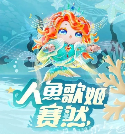 蛋仔派对惊魂夜季开启,投票决定TA出道! 蛋仔派对惊魂夜季开启,投票决定TA出道!