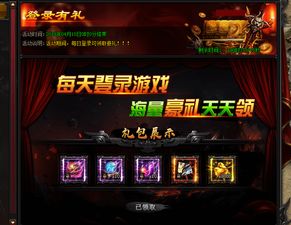 2026年变态决战私服GM版实测，高爆率无限元宝去哪领？