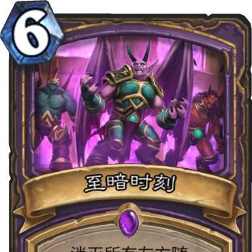 魔兽世界至暗之夜原声带发布，重返冒险之旅，聆听暗影之声