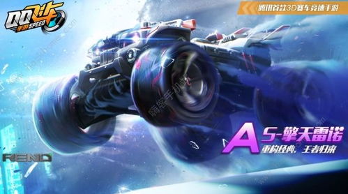 巅峰极速老车返利攻略,新赛季福利详解 巅峰极速老车返利攻略,新赛季福利详解