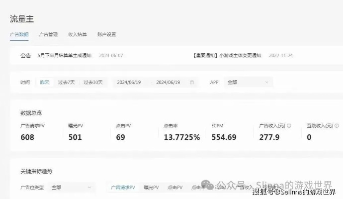 揭秘OMG柚子微博引流套路，2026年游戏推广变现实战指南