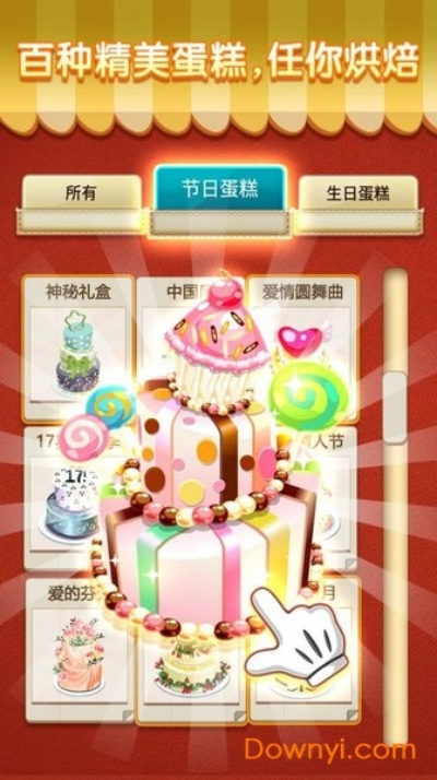 可爱蛋糕块类型全解析,如何解锁隐藏款合成配方? 可爱蛋糕块类型全解析,如何解锁隐藏款合成配方?