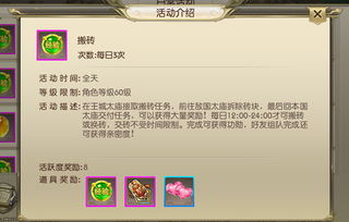 绿色征途职业选哪个强？2026最新搬砖与PK实战全攻略