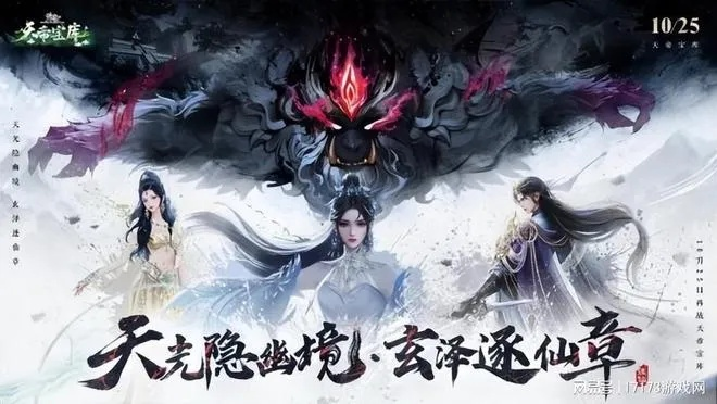 诛仙2026年T0级门派排行揭秘，新手如何避开废号陷阱？