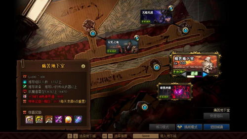 激战2国服2026搬砖实录，如何低成本速成传奇武器？