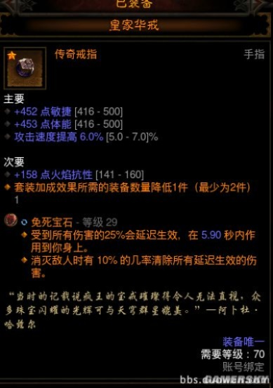 暗黑3武僧最强BD推荐，从速刷到辅助的全方位配装指南