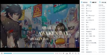 DNF虚拟女团出道！首支单曲MV今日上线引爆期待