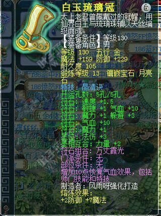 2026年化生寺首选武器?十字追魂棍属性与市场行情全揭秘 2026年化生寺首选武器?十字追魂棍属性与市场行情全揭秘